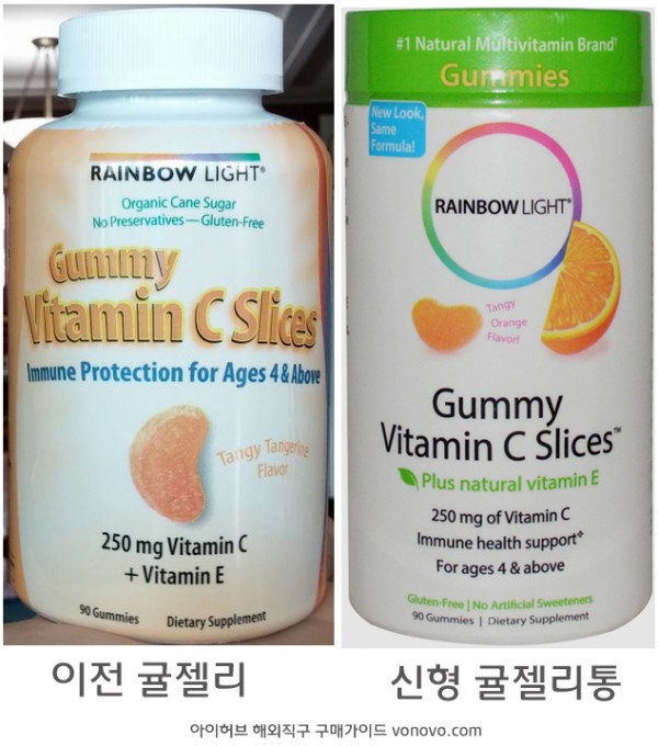 아이허브 귤젤리 통 변화
